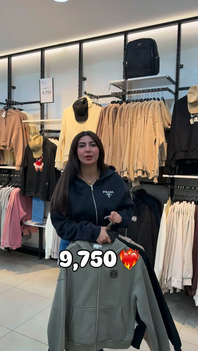 كوخ الصليخ • ترند • ستايل