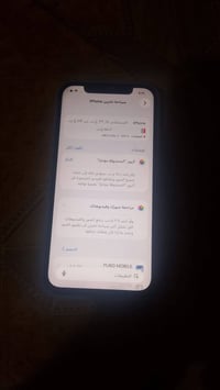 آيفون ١٢ برو • ظهر مكسور • ٥١٢