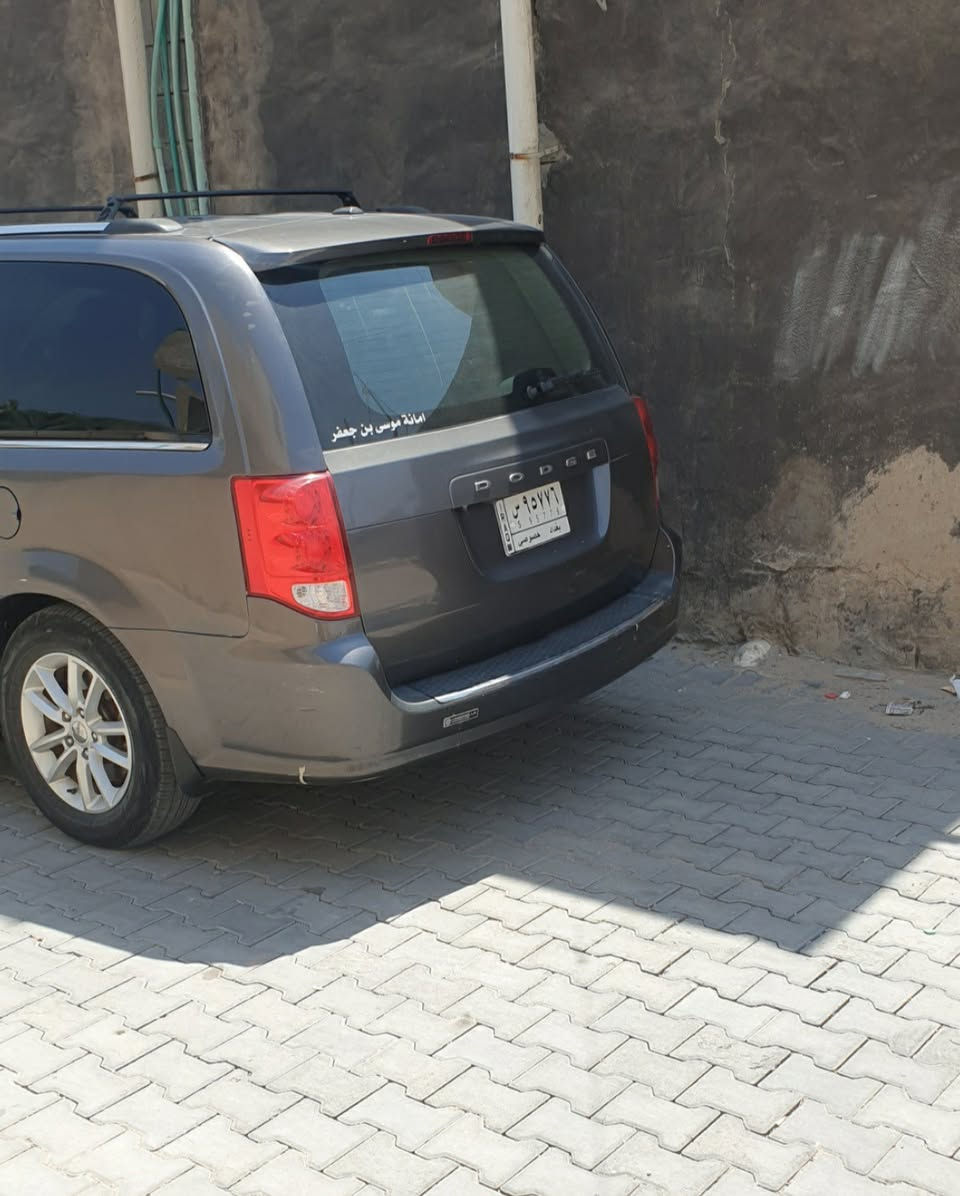 دودج كرفان 2019 رقم بغداد بأسمي مشروع وطني البجم كبس ضربتها بالصندوق الخلفي  ماشية 73000 سيارة جاهزة من كلشي السعر 180 بيها مجال ،موجودة بالبصرة الرقم ***********
