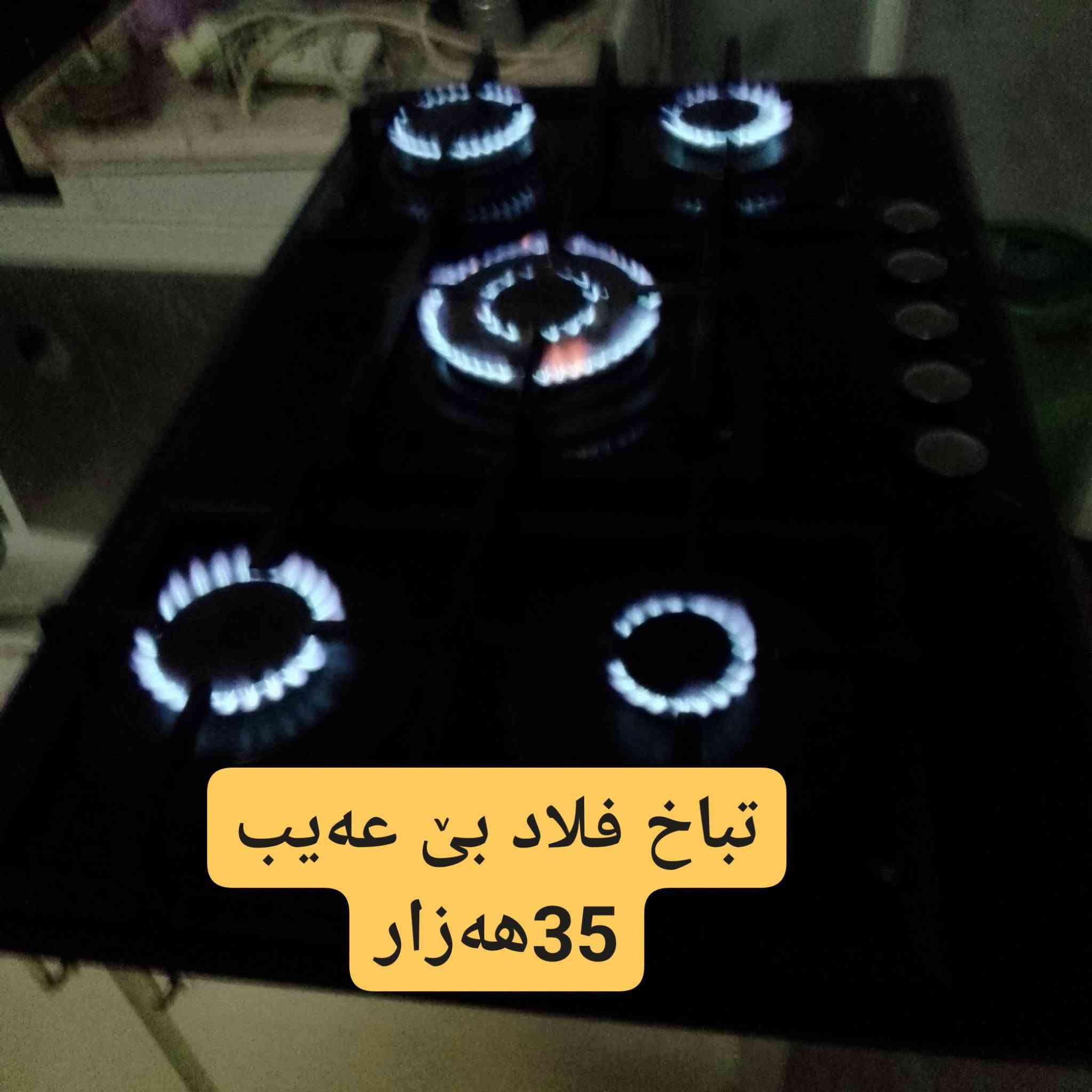 قياسي 110 • بدون عيب • للقطعة