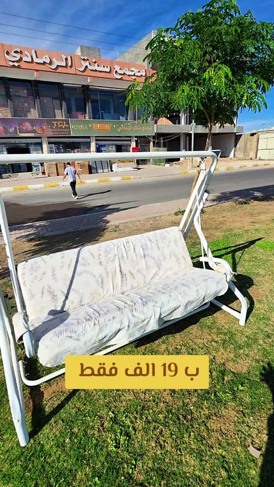 الرمادي • 5گيلو • شارع 100