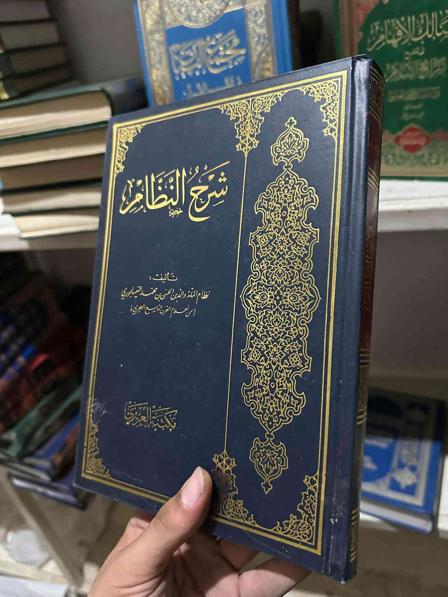 اندر انواع الكتب لدى مكتبتنا كتب تاريخية وقديمة ونادرة وباسعار تنافسية
استفسار 
***********
رابط القناة في التلكرام 

https://t.me/AL_capital7

