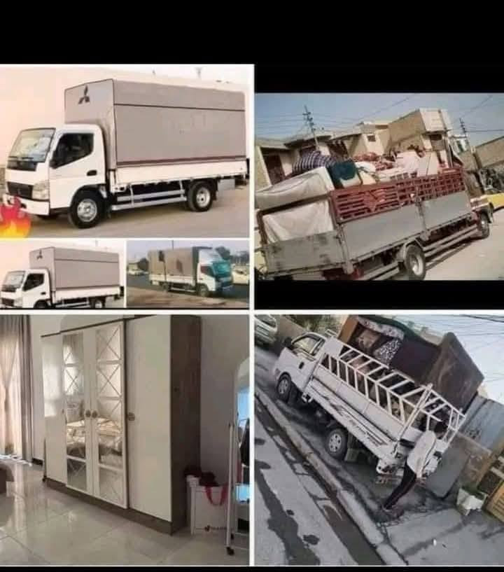 تعلن شركه #العالم   لنقل الاثاث العام …
…………  ***********واتساب .. اتصال📞
  ………… *********** واتساب اتصال  .📞📞 
السلام عليكم زبائننا الكرام
لاتفكر نحن في خدمتك
لنقل الاثاث العام 🏣 كادر متخصص من سياره كبيره هينو وسياره متوسطه كنتر  وسياره صغيره كيا 🚛🚛 وعمال متخصصه بنقل الاثاث👨‍🔧👨‍🔧ونجار..  الغرف فتح والشد 🧿عراقي🇮🇶🧿تركي🇹🇷🧿ماليزي🇹🇷🧿 وكل شي تحت .المسؤليه🤴. اتصل والباقي علينا.. 📞📞
رقم الهاتف……………*********** واتس اب💚فيس بوك💛

* يوجد لدينا وصولات كامله في  بغداد الئ المحافظات كافه..
