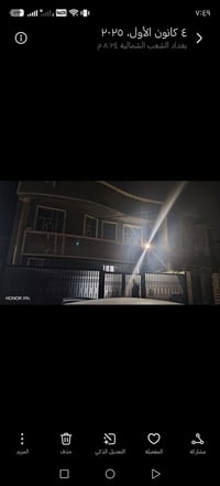بيت للبيع ١٠٠متر سند25 مربع واجهه١٠في١٠مدخلين ٤غرف شعب جزائر مقابيل رؤ...