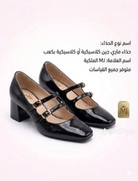 ماركات اصليه • احذية تركية • تخفيضات