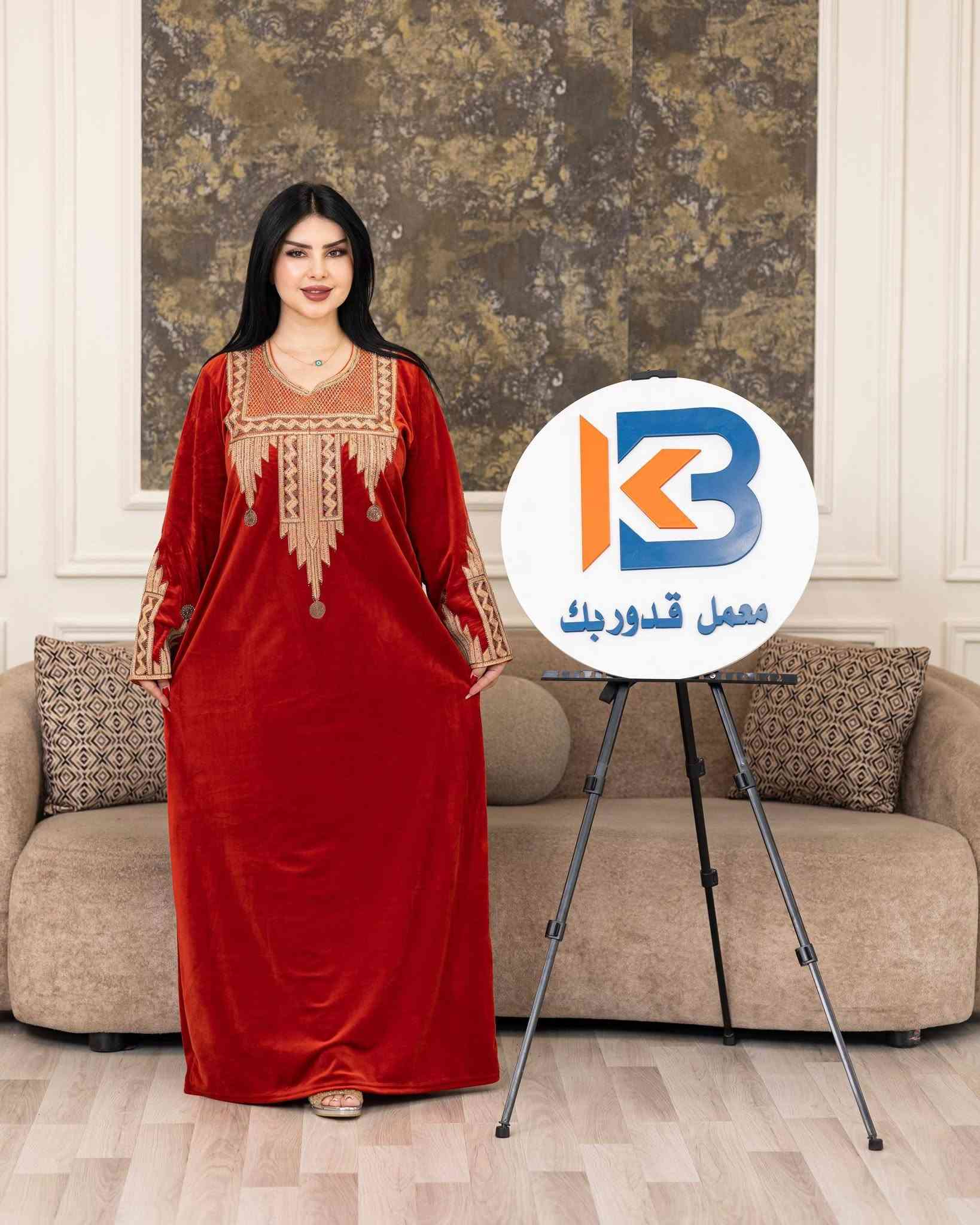 ✨ مخمل غزالي تطريز صدر وردن   ✨

🔥 سعر الدرزن  128🔥
📏 قياس فري سايز يلبس لحد وزن 85 كيلو 
📦 أقل طلب نص درزن 
🚚 خدمة توصيل متوفرة لكل العراق بـ 5 آلاف فقط

📲 للطلب والتواصل عبر الواتس اب:***********

📍 عنوان المحل:شورجة قرب البنك المركزيشارع تحت التكيةعمارة النعمان — عبدو العسكري

🌸 خامة مريحة وجودة مرتبة وأسعار جملة
#الشورجه #الشعب_الصيني_ماله_حل #بغداد #بيع #العراق #تيك #تيك_توك_العراقي #الشعب_الصيني_ماله_حل #الشورجه #جمله
