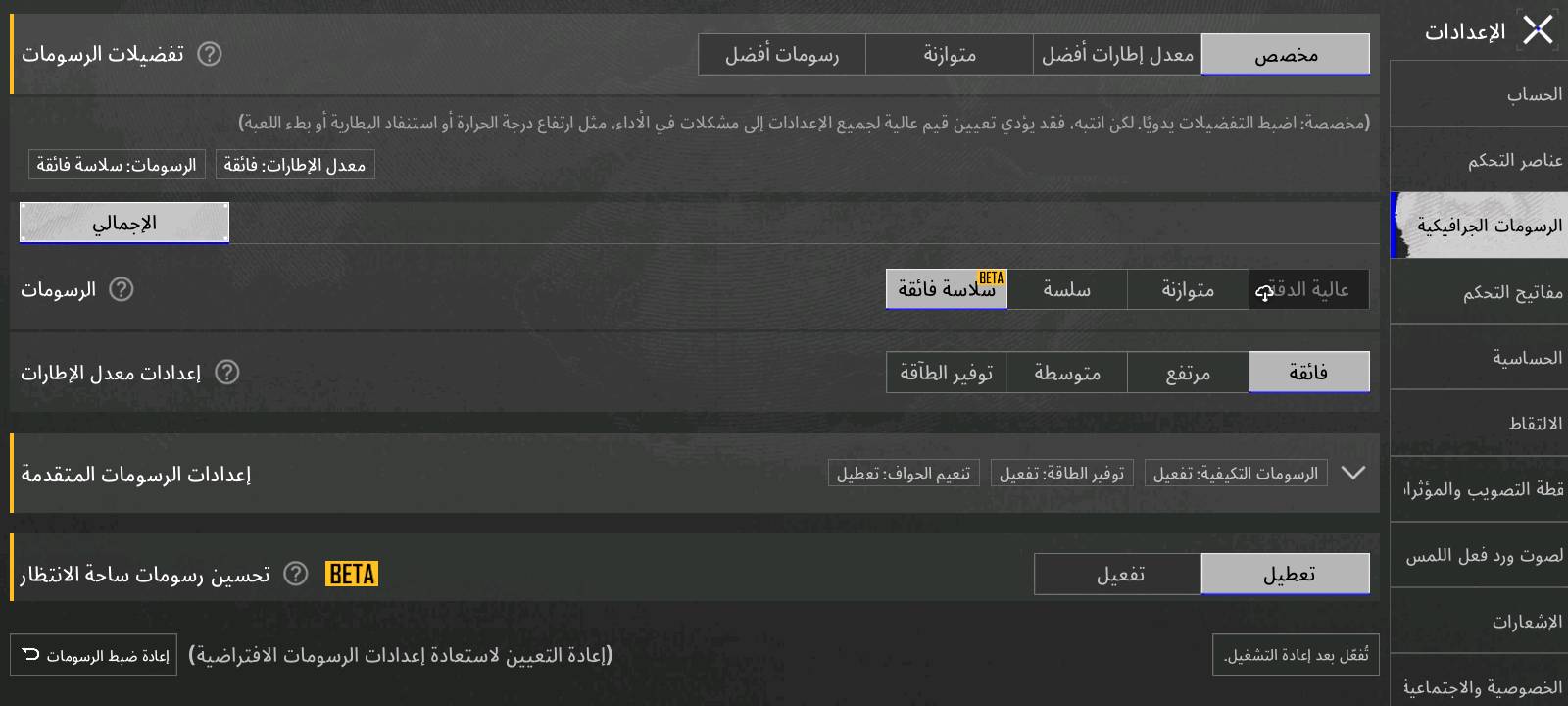 سلام عليكم موبايل للبيع اسم الموبايلSMART 9    بالببجي 40 فريم تواصل على هذا الرقم واتساب ***********lnfinix