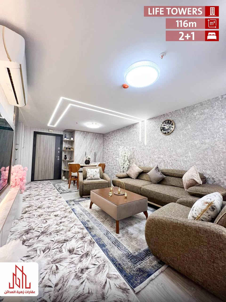 شقق فاخرة للبيع و للإيجار  – عنوان الفخامة في أربيل
مجمع لايف تاورز  

للاستفسار
***********📞
*********** 📞 
.
.
.
.
.

#شقة_VIP
#شقق_فاخرة
#فخامة_السكن
#سكن_راقي
#اطلالة_مميزة
#عيش_الرفاهية
#راحة_وفخامة 
#لايف_تاورز
#المربع_الذهبي
#اربيل
#عقارات_اربيل
#شقق_اربيل
#العراق
