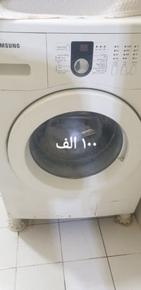 عينكاوا • اغراض مطبخ • مبردة ٤ ونص