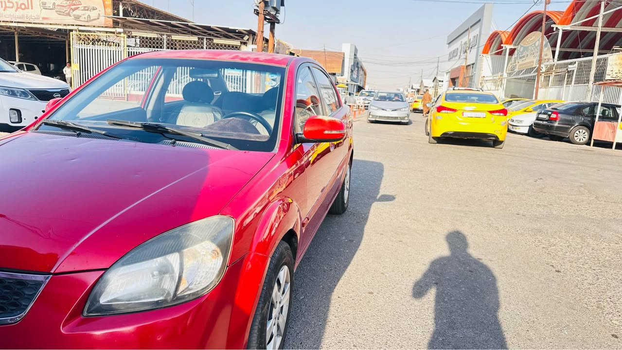 كيا ريو ٢٠١٢ كوري 
المحرك ١٦ 
تبريد شغال 
كاربون بيها 
رقم جديد مسطرة اربيل 
الضرر جاملك 
بيها ملاحظت اضافية 
شرط التحويل 
السعر 80وبيها مجال للطيبين 
*********** للتواصل 
الموقع الموصل موصل, نينوى
