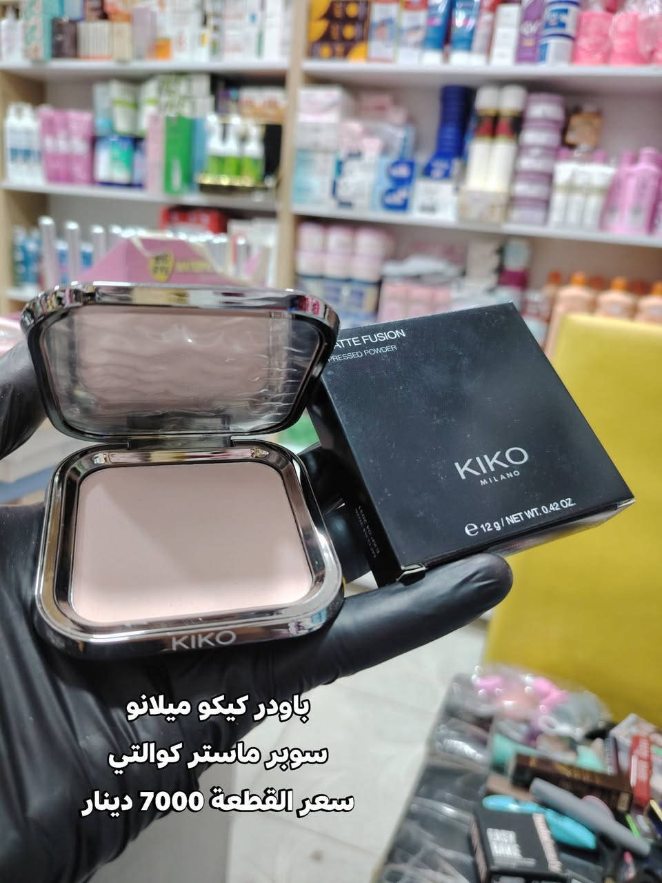مكياج متكامل • ماستر كوالتي • توصيل سريع
