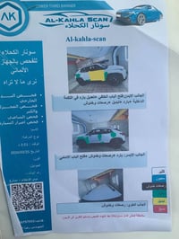 تل بلايزر ٢٠٢٣ LT وارد امريكي حادثة باب عكس السايق مبدل نفس اللون جامل...