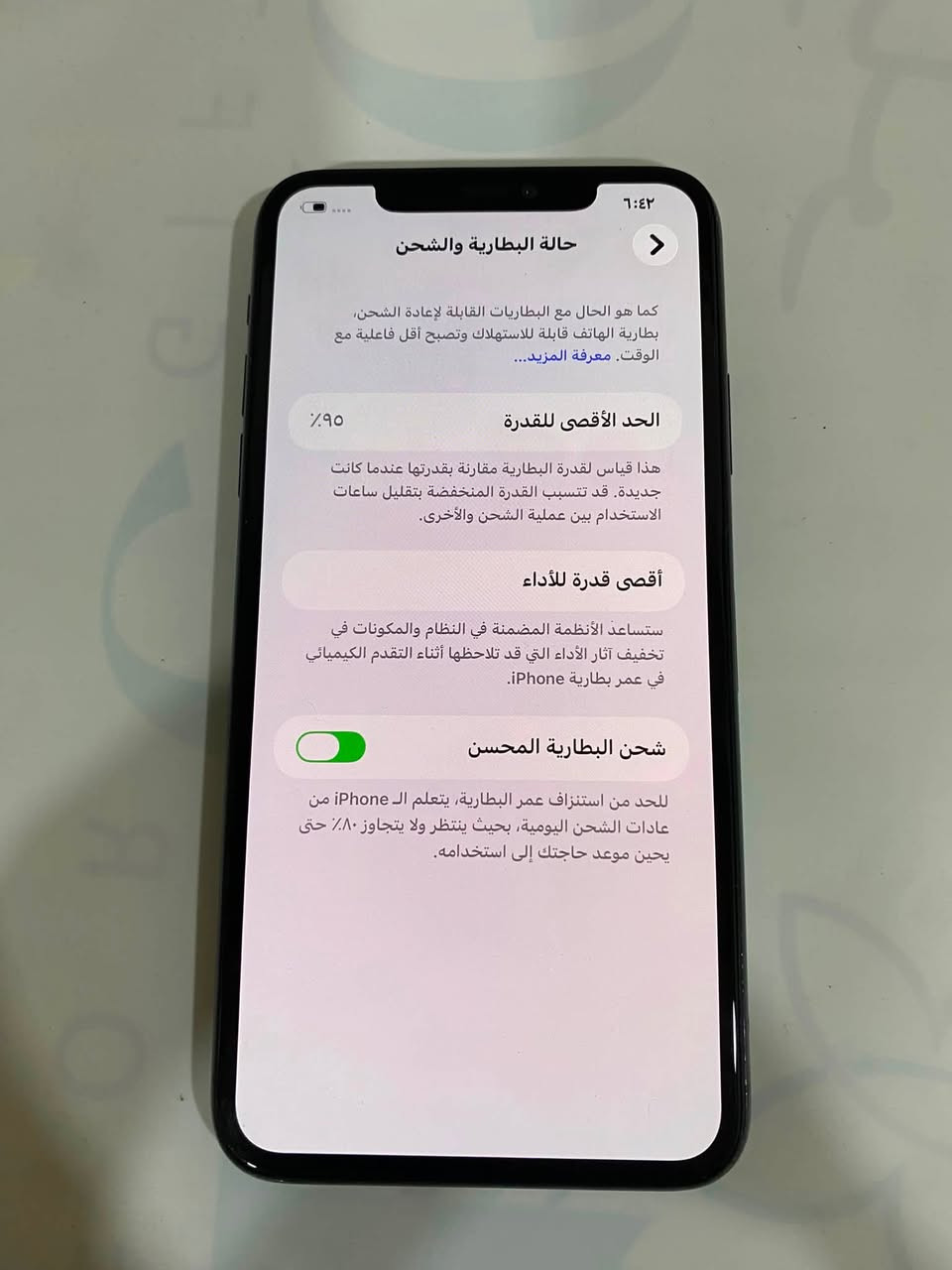 11 برو ماكس 256 بطاريه 95 مرفوع كامل عل بلاد الجهاز ممبدل بي شي بي فقط فطر بل ضهر سعره 275 

***********
