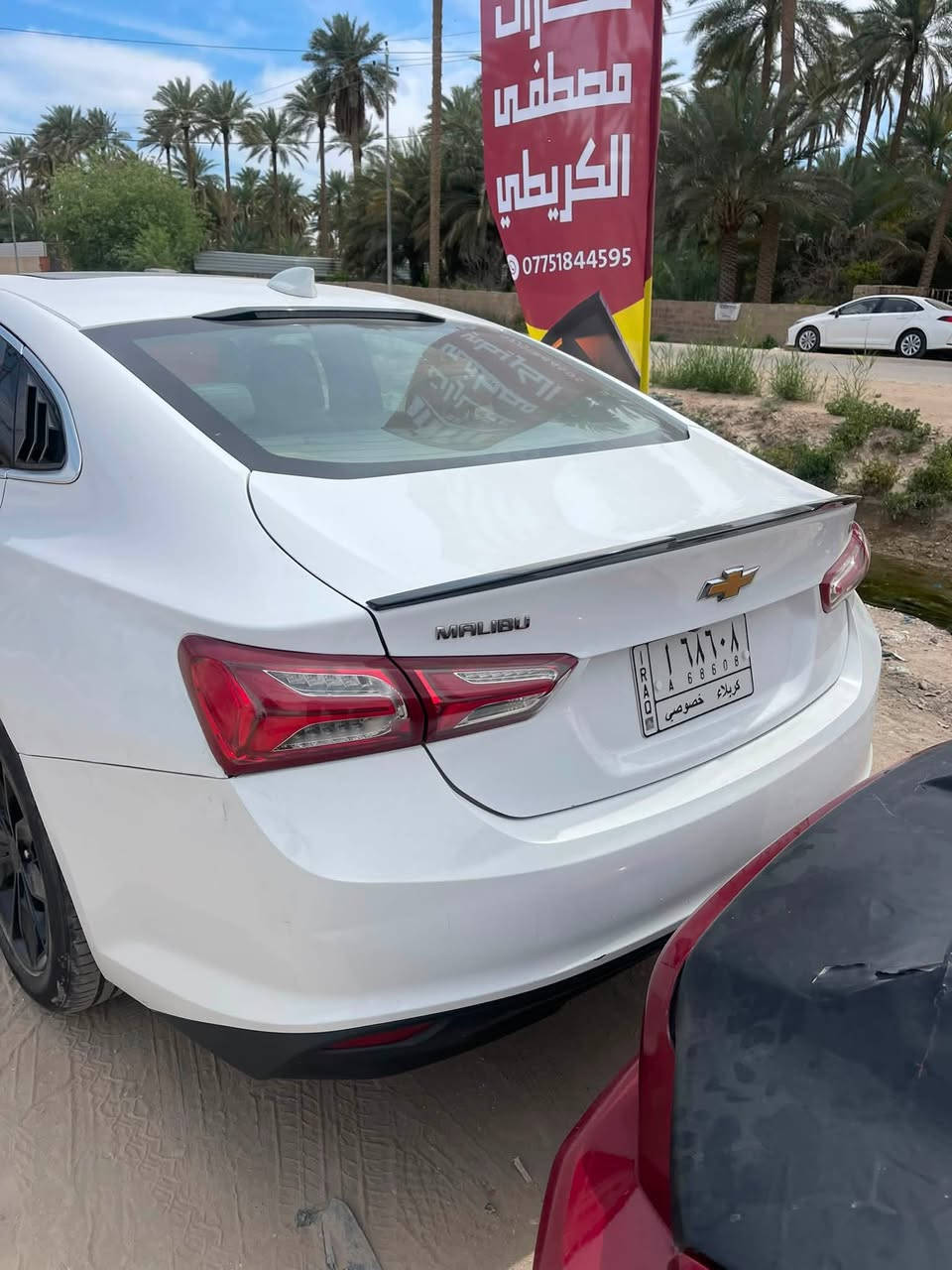 ماليبو 2021
LT بنوراما داخل لونين تجي فول
كاربلي/ اندرويد اوتو لاسلكي
مكينه كير كهربائيات تبريد  كله كارتون
تراي شركه بدون نقص جاهزه 
قطعه وحده صبغ فقط بيها مكانات بارد
مكاني كربلاء سعر 106وبيها مجال ***********
