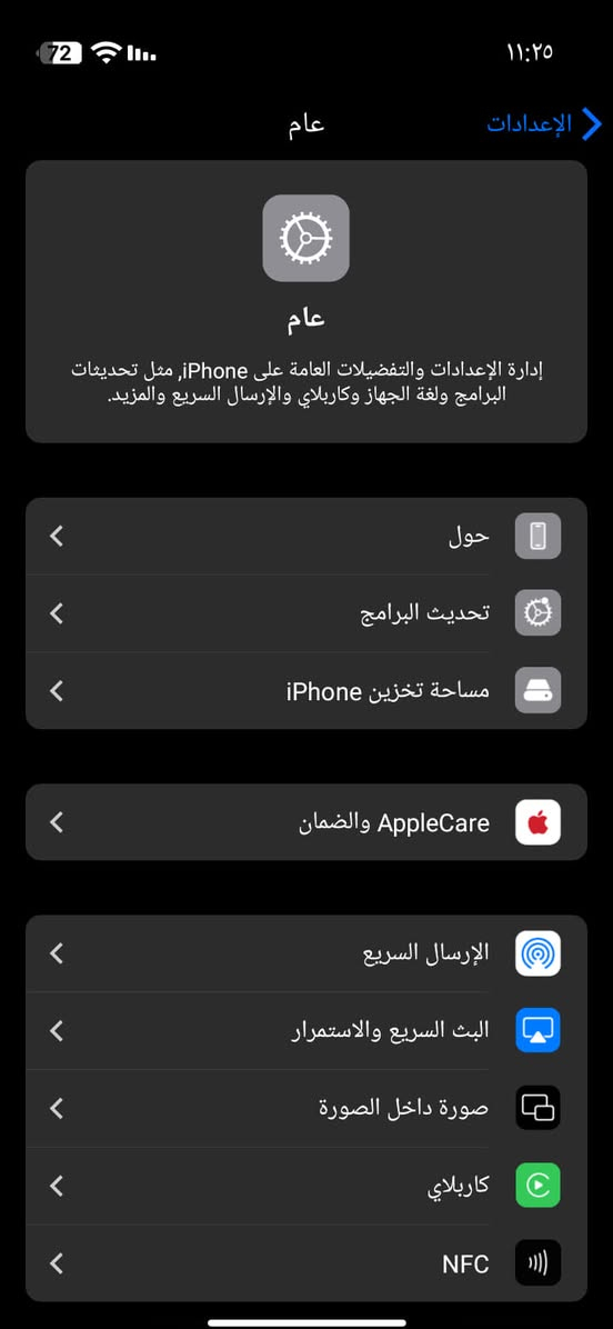 ايفون 17كندي للبيع او مراوس مع اندرويد جديد استعمال اسبوع كارتونه وكيبل اصلي. وهاذ رقمي ***********
