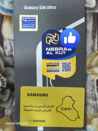 سامسونج S26 Ultra • ضمان ١٢ شهر • اسود