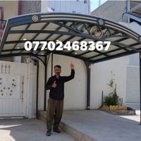 گەرمیان • خدمة بناء • شغل متقن