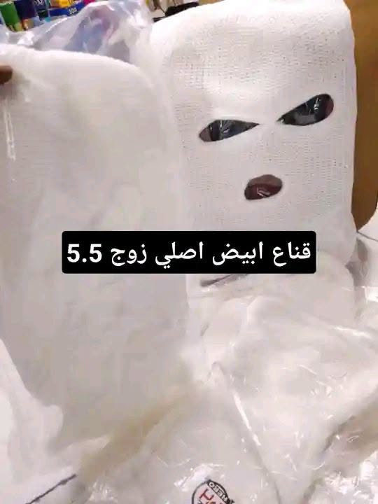 عرض خاص من كماليات محمود 
العنوان كركوك تقاطع حصو ورمل حي عسكري بصف مجمع ابو عباس***********

نص مكتوب في الصور:
- جميع انواع غلاف استيرن ب 3
- بلكات اصلي تخم ب 7
- قناع ابيض اصلي زوج 5.5
- زينون كل انواع سيارات ليموني اصلي شرط فحص ب 10
- دوشمه كشنات ب5تخم