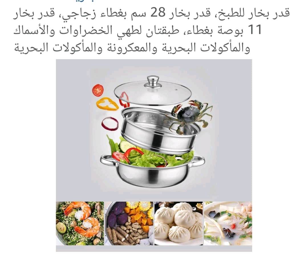 كربلاء • الكترونيات • متفرقات