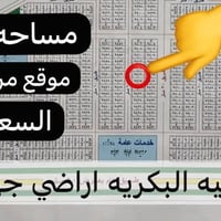 الغزاليه البكريه • ١٠٠م • اراضي جهاز الامن الوطني