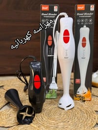 خلاطاً يدوياً كهربائياً (هاند بلندر) من ماركة RAF، وهو جهاز مطبخ عملي ...
