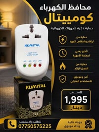 بضاعة استيراد • جملة • بالكراتين