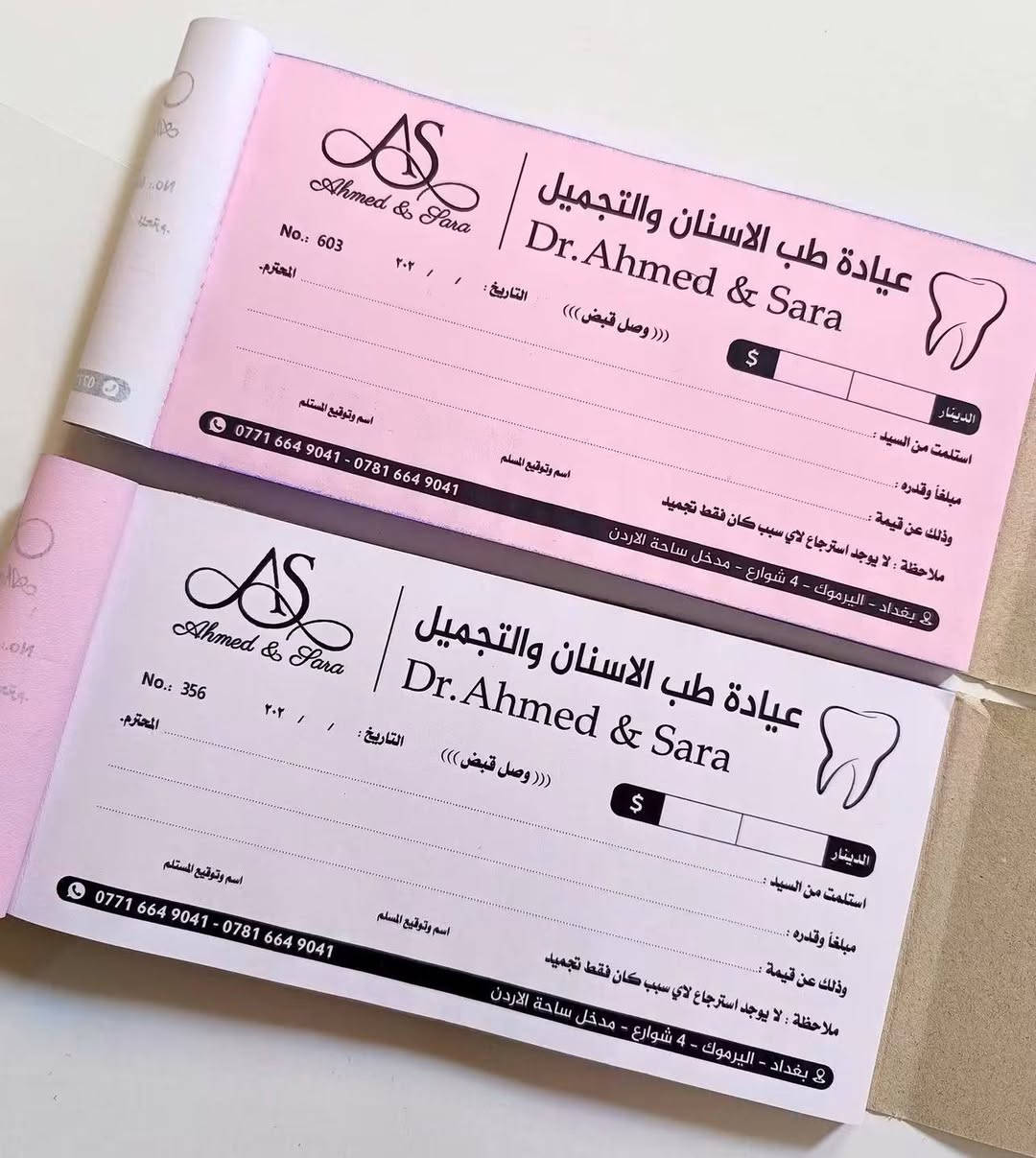 طباعة وصولات • تصميم أختام • جودة عالية