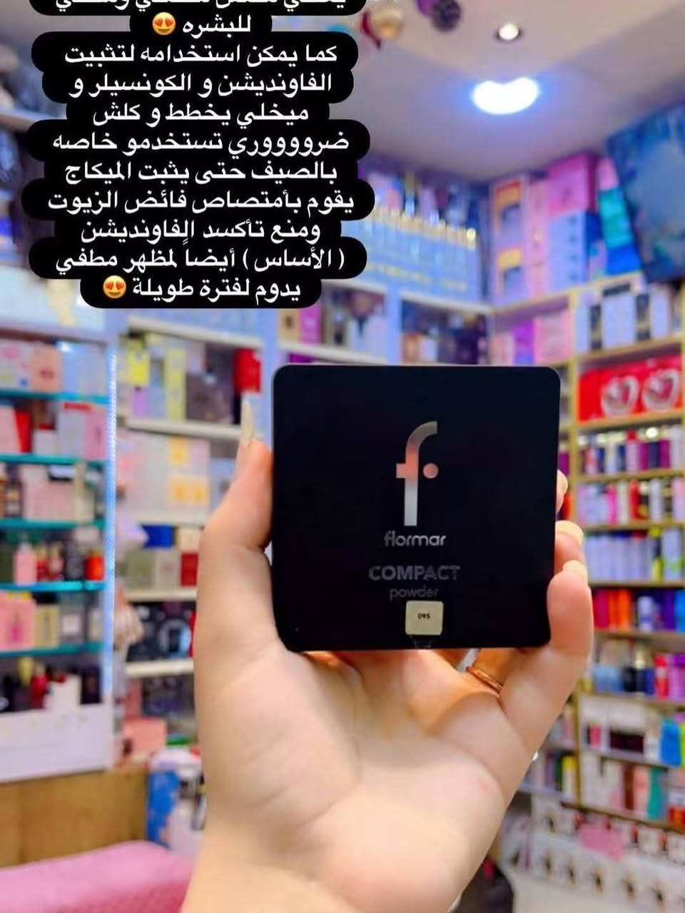 لا تعليق الجوده تتحدث عن نفسها
       مجمع بنوتات
  العنوان :_ بابل /مدينه القاسم /شارع م عياش مقابيل افران الغري💞💞
مجاور ازياء كجول
***********💞💞
يتوفر لدينا توصيل جميع محافظات
