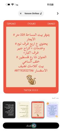 شارع فلسطين • ٢٢٥م • ٤ غرف