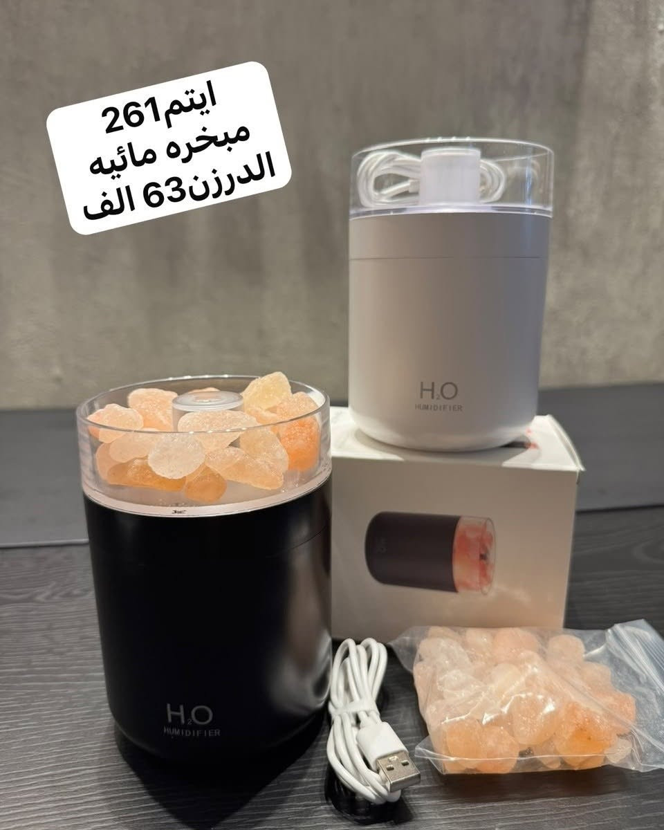 مبخرة مائية حاملة فرج عطر مبخرة 🔥😍
التفاصيل بلفيديو👇
موجود خدمه توصيل
للاستفسار👇
***********
او على رابط التلي👇👇
https://t.me/toif23sagab506

نص مكتوب في الصور:
- ايتم 259 جهاز معطر كهربائي القطعه 9000
- حامله فرج
- الدرزن 27 الف
- ايتم 261 مبخره مائيه الدرزن 63 الف
- ايتم 119
- سيت شمع ثلاثي اسود
- الدرزن 30 الف
- ايتم 125 الدرزن 51 الف