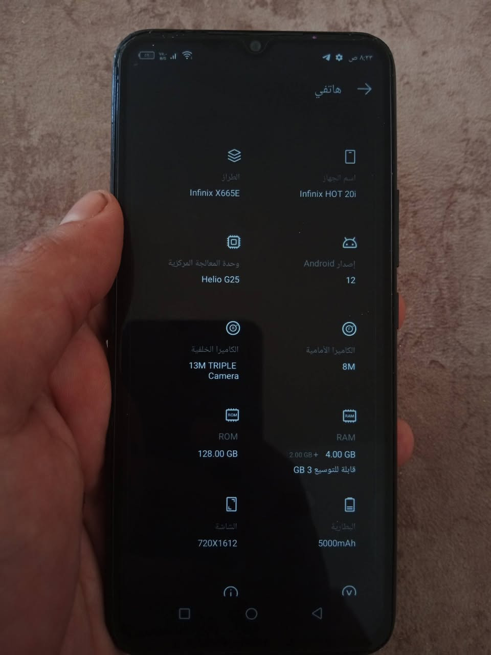 متوفر انفنكس هوت20i
ذاكره 128+8 
شغال كلشي كامره تصال العاب كله حلو ومكفول 
مستبدل شاشه من جهاز ثاني  
السعر 75 قفل يرهم مراوس 
مكاني جزيرة الرمادي البوذياب المحطه الاولى ماكو توصيل 
*********** الي يدخل خاص يذكر جهاز ولا يعامل لأن مارد .
