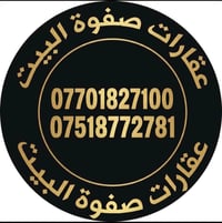 حي البريد • ٣٠١م • واجهة ١٠٫٥م