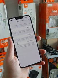ايفون ١٣ برو ماكس • ٢٥٦ • مبدل شاشة