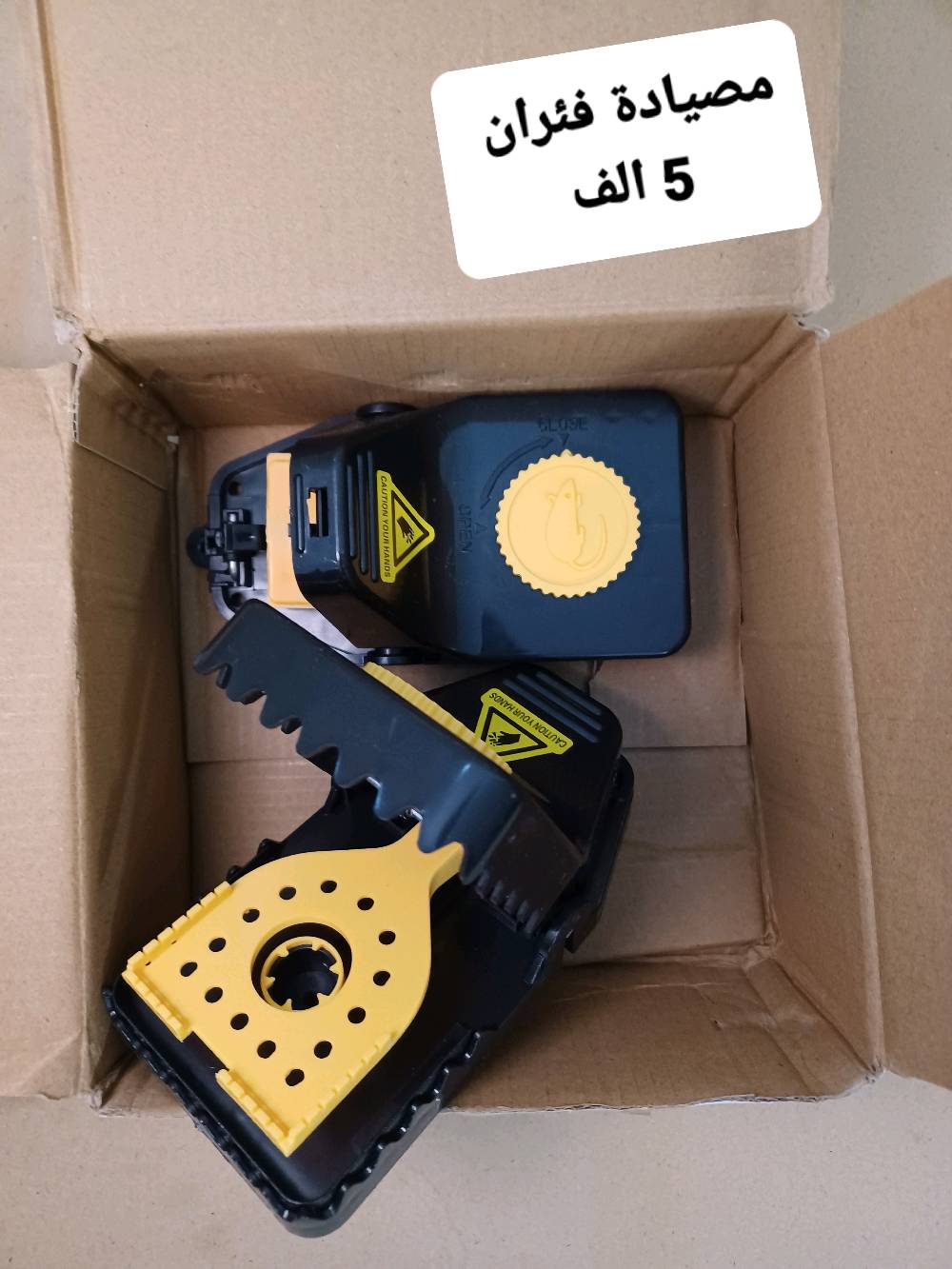 الكترونيات • أجهزة منزلية