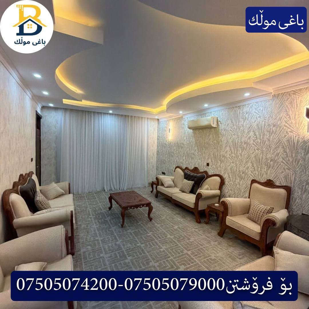 #32پارک • ٢١٧م • ٦غرف