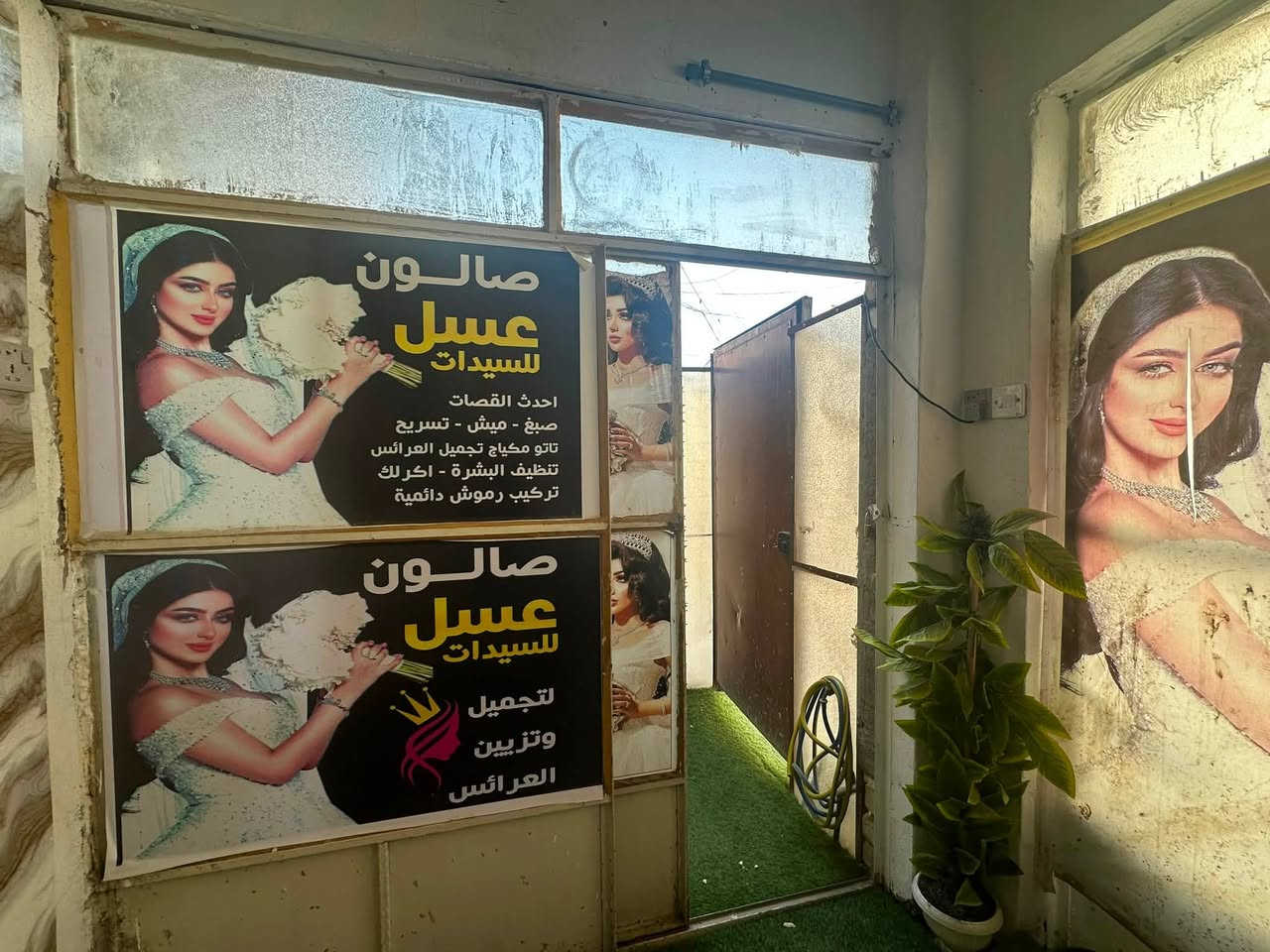 قواطع جام خانه عدد اثنين  حديد تفصال قوي وكلش ثكيل 
مع جام مضلل كامل ارتفاع مترتين و ٣٥ واجهه مترتين و ٥ 

ابيعه بربع سعره  اثنينهم ب ٢٠٠ 
مكاني بغداد الشعب الجمعيات ‭***********‬
