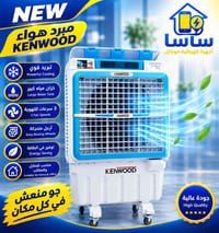 ساسا • هواتف ذكية • أجهزة كهربائية