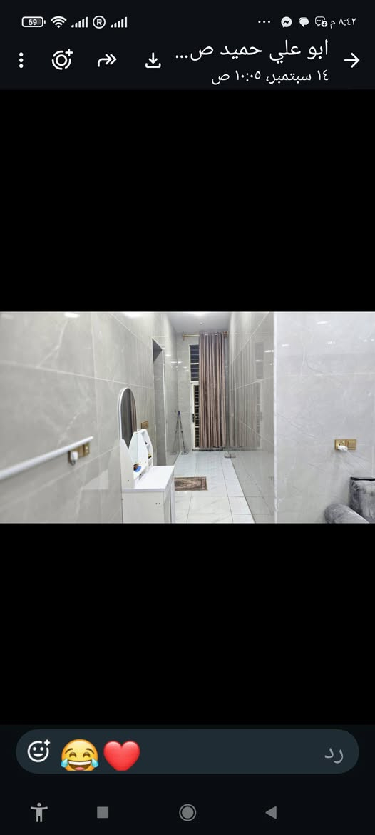 دار سكن مجاور معمل غاز الحله وخلف محطة العرفان المساحه 420مترالاتصال ***********

نص مكتوب في الصور:
- ابو علي حميد صاحب البيت ٤ صور • الاثنين ١٠:٠٥ ص ١٠:٠٥ ص ١٠:٠٥ ص
- ابو علي حميد ص... ١٤ سبتمبر، ١٠:٠٥ ص
- ابو علي حميد ص... 14 سبتمبر، 10:05 ص رد
- ابو علي حميد صاحب البيت ٣ صور • الاثنين ١٠:٠٥ ص ١٠:٠٥ ص ١٠:٠٥ ص
- ٨:٤٣ م
- ابو علي حميد صاحب البيت
- صورتين . الاثنين
- ١٠:٠٥ ص
- أتابعه
- لك
- LIVE
- 280
- 0
- 15
- @karm11k
- #واتساب_***********
- #بابل_الحله_الجمعيه_شباب_بنات_الحله #الحمدلله_دائماً_وابداً
- #وماتوفيقي_إلا_بالله
- #الحمدلله_على_كل_حال ❤️
- إخفاء
- karm11k - k
- صفحتي
- صندوق الوارد
- اكتشف
- الصفحة الرئيسية