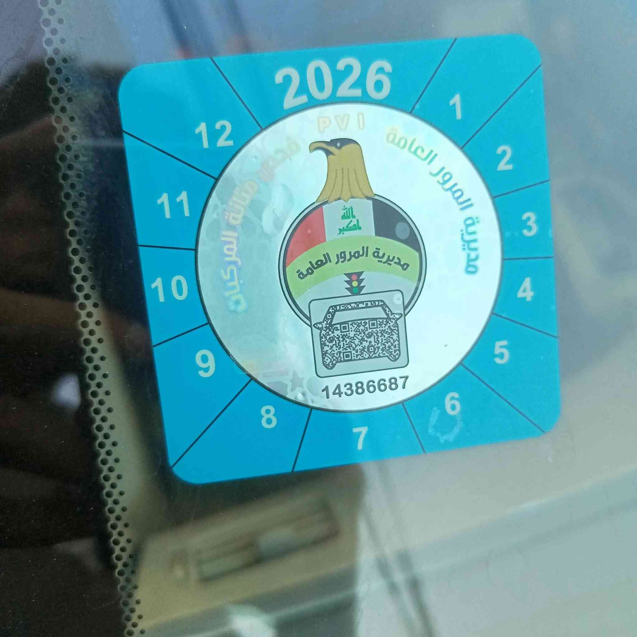محورة نحلة 1800 حديث. سيارة جاهزة من كلشي.   تبريد ثلاجة
بأسمي وهزة جديدة وسنوية جديدة  

عارضها ب 38 وبيها مجال 

مكاني بغداد 

***********
