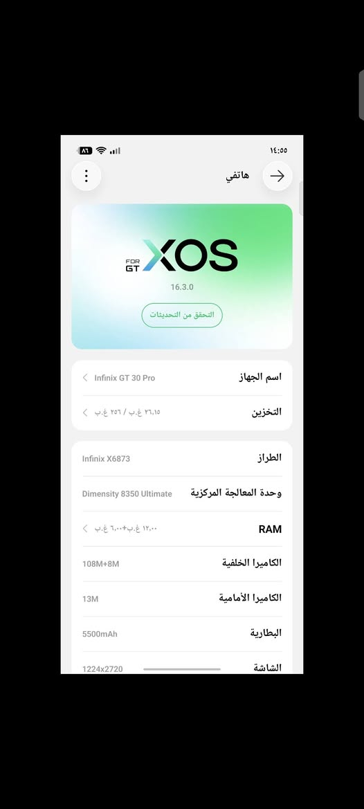 للبيع او امراوس Infinix GT 30 Pro اخو الجديد
نضافه 100 وكله مكفول كفاله عامه 
النضام اخر تحديث اندرويد 16.3
 الملحقات كارتونه ولاسق حمايه للشاشه فقط

السعر 375الف وبي مجال 
مكاني بغداد ابو غريب 
وهاذه رقمي ‪***********‬‏ بي واتساب
