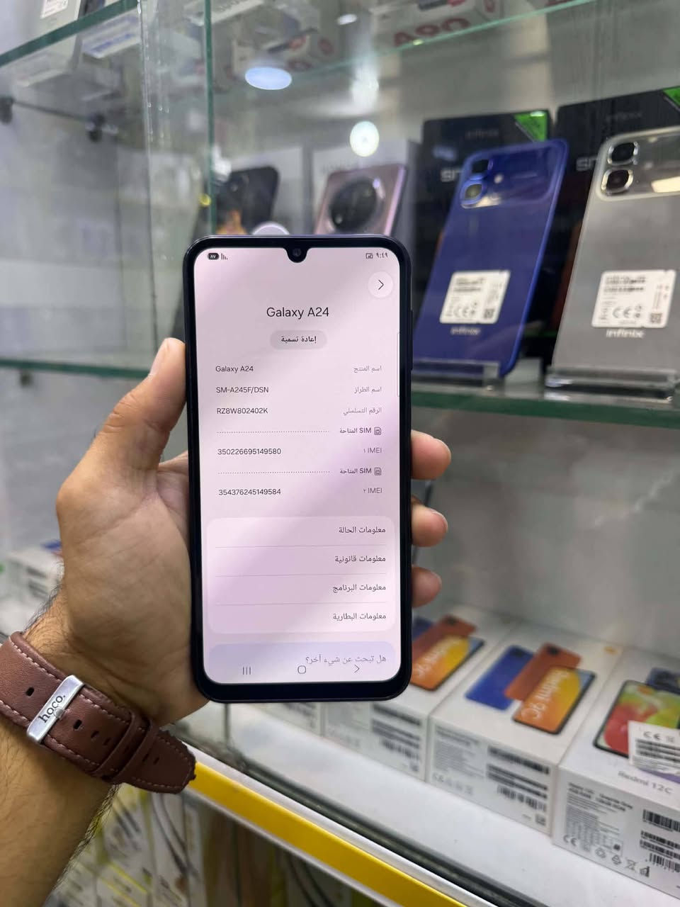 سامسونك A24 مكفول كفاله عامه الذاكره 128 العشوئيه 8 بطاريه 5000 شاشه سوبر اموليد مع بصمه مدمجه في شاشه السعر 165 مجاله بسيط الاستفسار خاص او الاتصال ***********بي وات ساب
