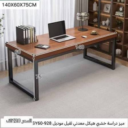 الي يحب هيج شغل يتفضل خاص
***********
