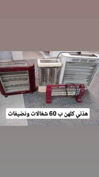 صوبات • شغالات • قولة ريسي