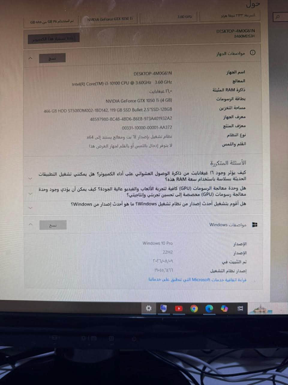 للبيع المواصفات بلصور موجوده و كلشي الي فليديو يجي وياها الميز الكرسي يوبيئس ثنين جوستك كيبورد ماوس كلشي بلفيديو تاخذه وياها الرقم ***********
