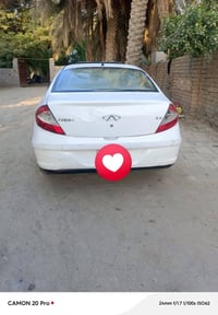 شيري A3 • حالة ٧٠/١٠٠ • كوفه العباسيه