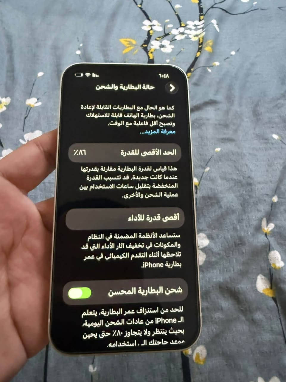 13 عادي 
بطارية 87🔋
ذاكرة 128
شخط مابي بلادي 
الاتصال ***********
السعر 460
