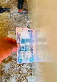 لباخين • كادر جاهز • الموصل