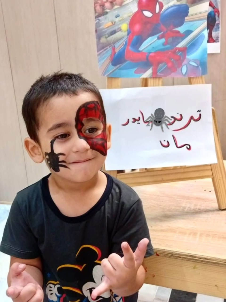 🕷️✨ منو يحب سبايدر مان؟ أبطالنا أكيد🤍
شخصيتهم المفضلة كانت حاضرة اليوم، والنتيجة ؟
 أطفالنا صاروا نسخة صغيرة من Spider-Man 🕸️❤️
لحظات حلوة، تفاصيل بسيطة، وضحكات أطفالنا هي أجمل ما في يومنا. 🥰

📍 فرعنا الأول : بغداد – العامرية – نهاية شارع الملجأ – قرب المجلس البلدي
📞 للتواصل والاستفسار: ***********
📍 الفرع الثاني :حي الجهاد - سريع حي العامل - قرب مسبح الرافدين
📞 للاستفسار والتواصل: ***********

📌 تابعونا لتكونوا جزءًا من رحلتنا التربوية، ولتتعرفوا على رؤيتنا ورسالتنا وأهدافنا التي نطمح لتحقيقها معكم.

خطوة طفلك الأولى تبدأ من حلمه الأول 🌱
#روضة_الحلم_الأول #الحلم_الأول #حي_الجهاد
#العامرية
