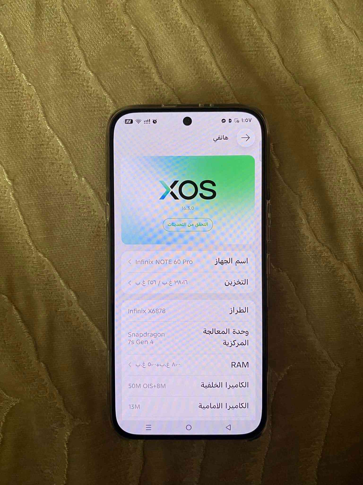 انفنكس نوت ٦٠ برو • ٢٥٦ • بطاريه ٦٥٠٠