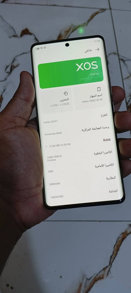 انفنكس زيرو 30 5G • ٢٥٦ • ١٢+١٢ رام